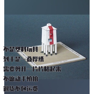 纸模型 DIY伯纳姆海上灯塔 手工拼装建筑仿真
