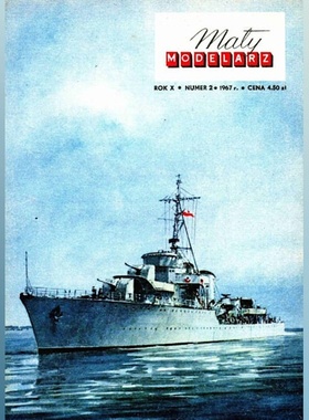 《Maly Modelarz》1967-2 波兰ORP Burza驱逐舰纸模型 DIY手工
