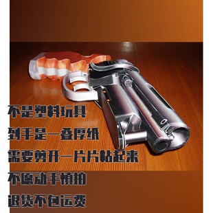 纸模型 DIY银翼杀手Blaster Pro手枪 仿真拼装