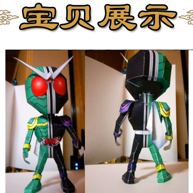 卡通形象假面骑士公仔3d立体纸模型diy手工制作儿童折纸益智玩具