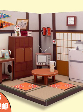 3D纸模型 日式和风 和室 客厅 粘土人场景 手工制作DIY玩具摆件