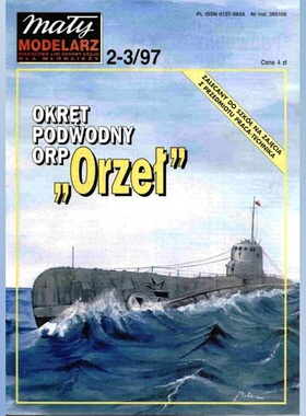 《Maly Modelarz》纸模型—1997年2-3期潜艇ORP Orzel DIY手工