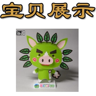 卡通形象晴天小飞猪3d立体纸模型DIY手工制作儿童折纸益智玩具