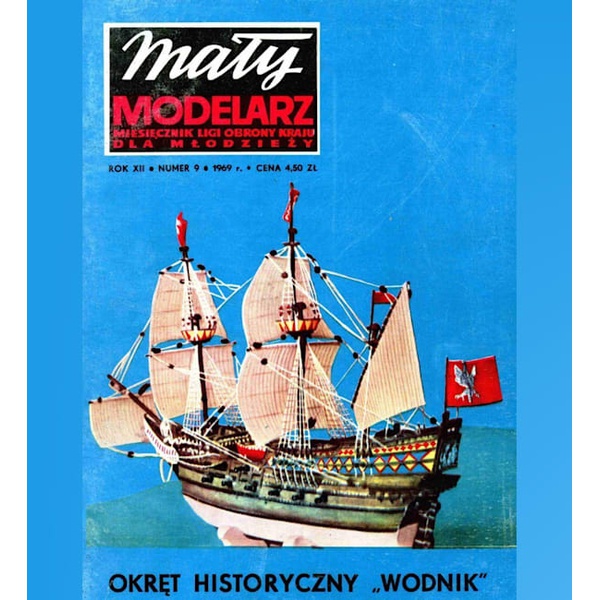 《Maly Modelarz》1969-9 纸模型 DIY盖伦帆船Wodnik