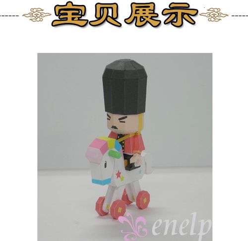 卡通士兵胡桃夹子公仔3d立体纸模型DIY手工制作儿童折纸益智玩具