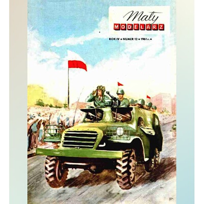 《Maly Modelarz》1961-12期 纸模型 BTR-152装甲车 DIY手工制作