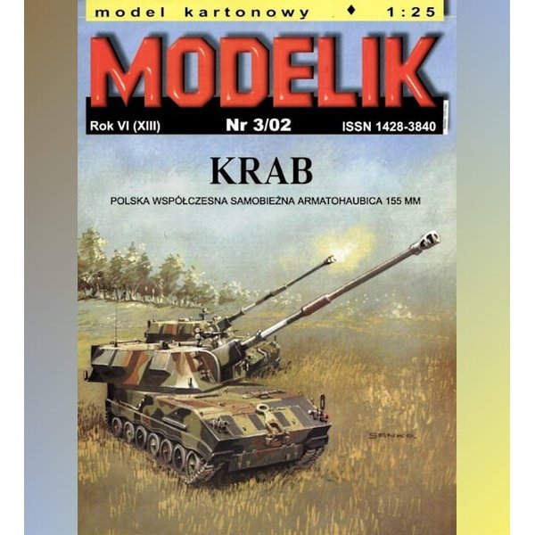 波兰Modelik纸模型 AHS Krab自行火炮 DIY手工制作