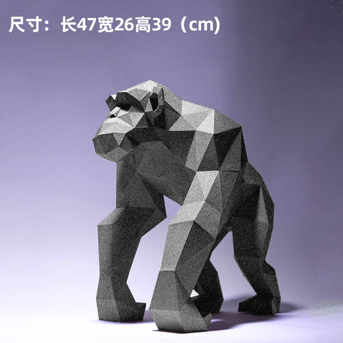 40厘米高  黑猩猩大猩猩落地立体大摆件纸艺手工DIY手作纸模型
