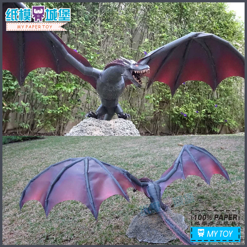 冰与火之歌权力的游戏 飞龙 立体纸模型DIY动漫手工玩具摆件
