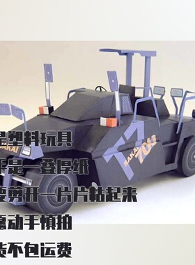 纸模型 DIY气动压路机SAKAI TZ700 金属色仿真