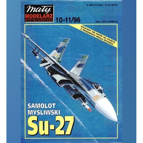 《Maly Modelarz》1996年10-11月刊 苏-27战斗机纸模型 DIY手工制