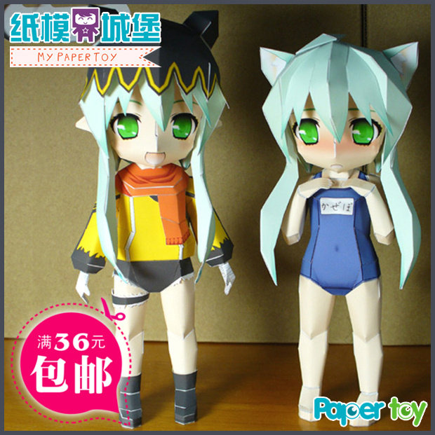 卡通动漫游戏人偶 尘骸魔京 风子 追风者少女 3D立体纸模型DIY