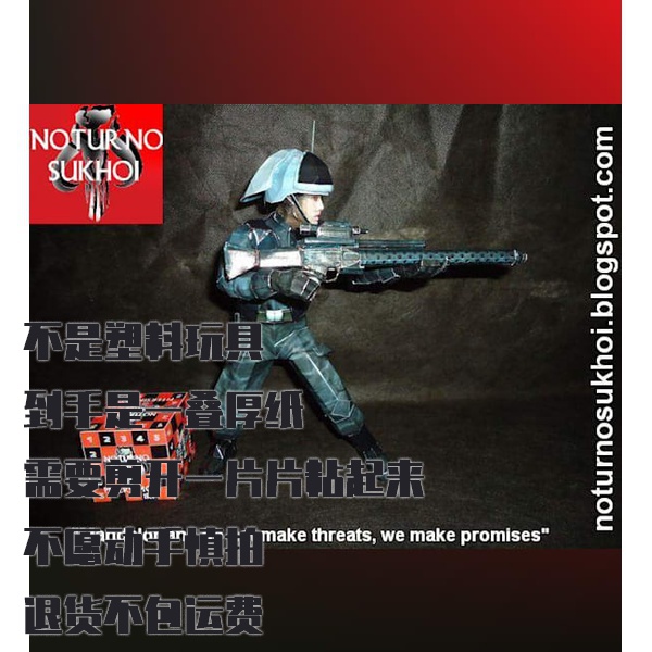 纸模型 DIY星球大战反抗军士兵 仿真拼装