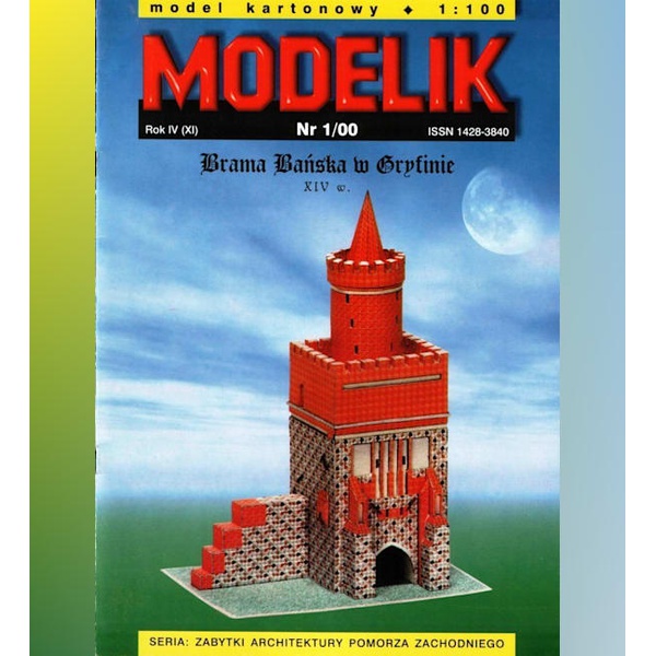 《Modelik》纸模型 2000年1期 格里芬班斯卡门 DIY手工