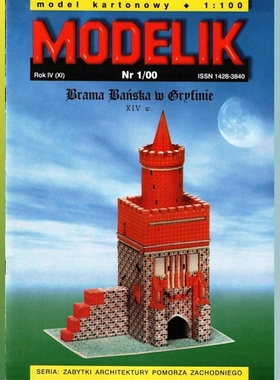 《Modelik》纸模型 2000年1期 格里芬班斯卡门 DIY手工