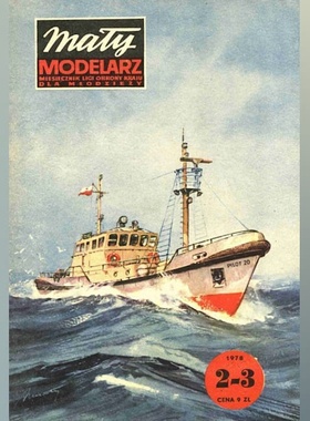 《Maly Modelarz》1978年KP-400 Pilot-20快艇纸模型DIY