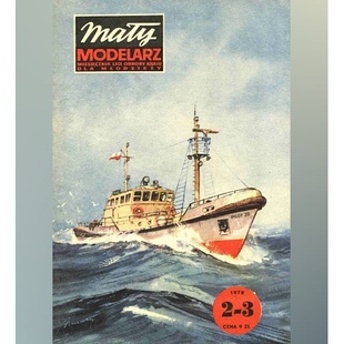 Maly Pilot Modelarz 400 20快艇纸模型DIY 1978年KP