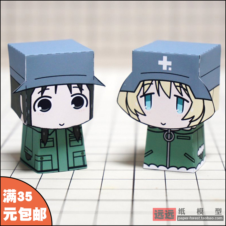 千户尤莉少女终末旅行动漫人物纸模型手工DIY制作办摆