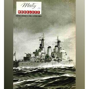 《Maly Modelarz》1961-2 虎号巡洋舰纸模型 DIY手工拼装