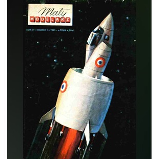 《Maly Modelarz》1961年C-450纸模型 DIY飞机Coleoptere