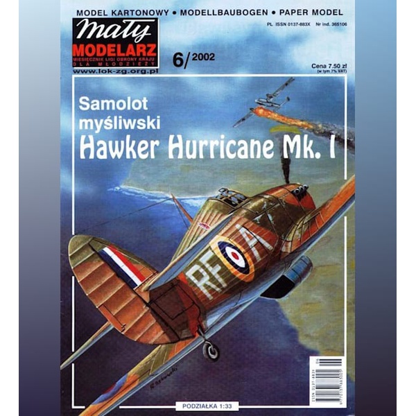 《Maly Modelarz》纸模型 霍克飓风Mk.I战斗机 DIY手工制作