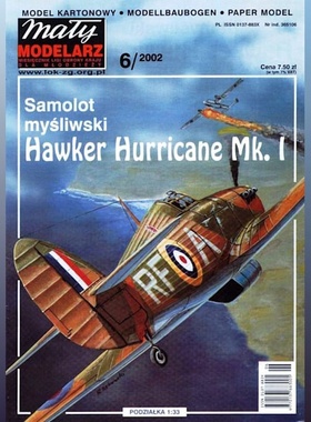 《Maly Modelarz》纸模型 霍克飓风Mk.I战斗机 DIY手工制作