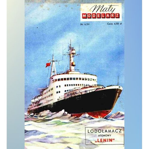 《小模型师》1959年原子破冰船列宁号纸模型 DIY手工制作