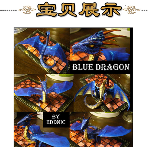 西方神话怪兽恶龙飞龙3d立体纸模型DIY手工制作儿童折纸益智玩具