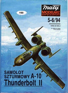 《Maly Modelarz》纸模型 A-10雷电II攻击机 DIY手工制作