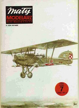 《Maly Modelarz》纸模型 Potez 25 A2观测飞机 DIY手工制作