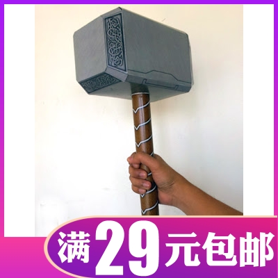 手工3D纸模型DIY雷神之锤复仇者联盟电影1:1托尔锤子