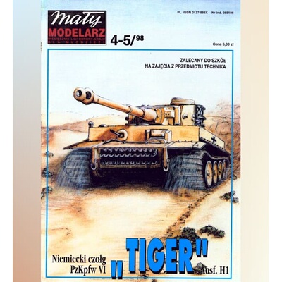 《Maly Modelarz》纸模型 虎式坦克PzKpfw VI DIY手工制作