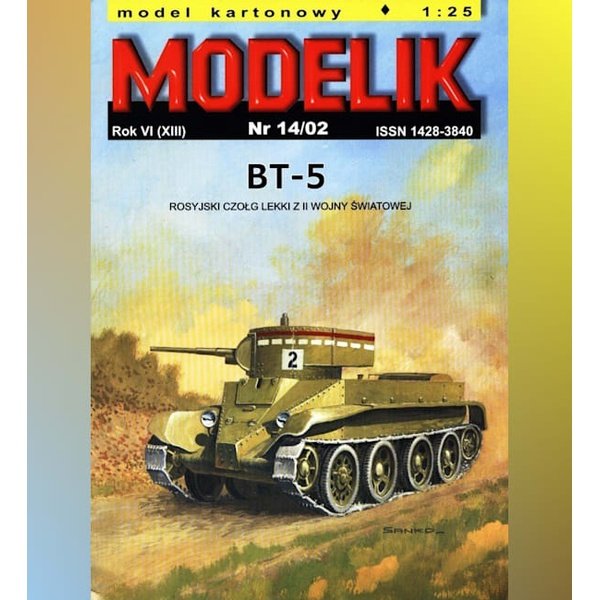 Modelik纸模型 BT-5坦克 DIY手工制作 仿真军事模型