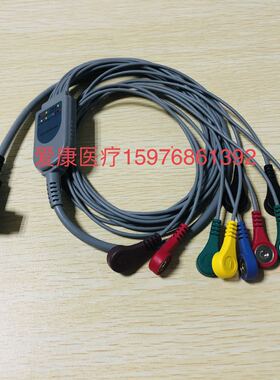 美国迪姆DMSr博声 动态心电导联线 DMS300-4A holte连接线 电缆线