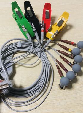 中旗三锐邦健心电图机导联线ECG-1200 3000 30106010吸球夹子整套