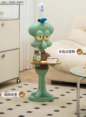 大章鱼托盘眼镜落地超大摆件巨型一米网红手办开业送礼客厅置物架