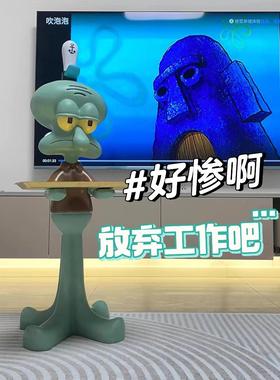 章鱼哥托盘一米网红章鱼哥托盘落地超大摆件手办打工人沙发旁客厅