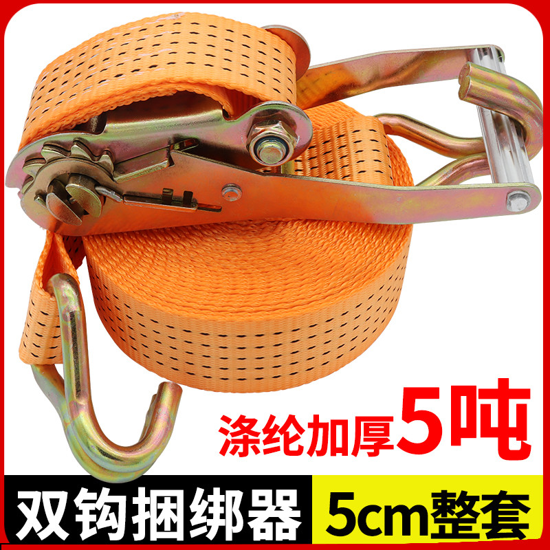 5cm双钩款加厚捆绑带耐磨收紧器