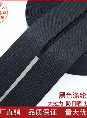 黑色货物货车捆绑带刹车绳耐磨加厚万能固定收紧带涤纶汽车安全带