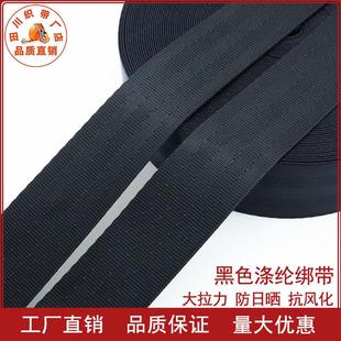 黑色货物货车捆绑带刹车绳耐磨加厚万能固定收紧带涤纶汽车安全带