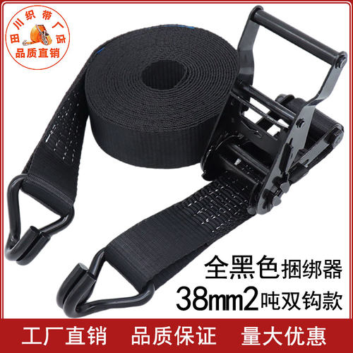 3.8cm全黑色舞台用双钩捆绑带绳