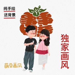 手绘头像卡通动漫画原创设计情侣简笔画定制作Q版真人照片DIY头像