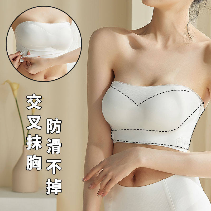 无肩带内衣女小胸聚拢裹胸大胸显小防走光抹胸无痕美背隐形文胸罩