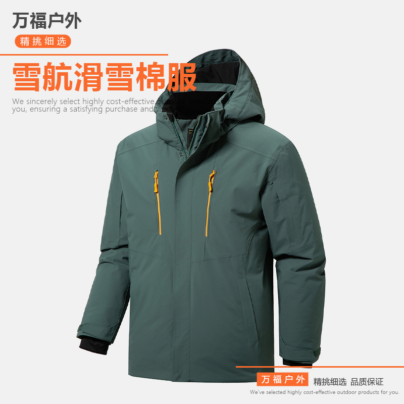 自由兵户外防风加厚保暖棉衣