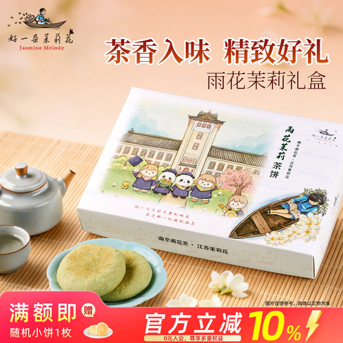 花香乳香交汇，入口回味悠长