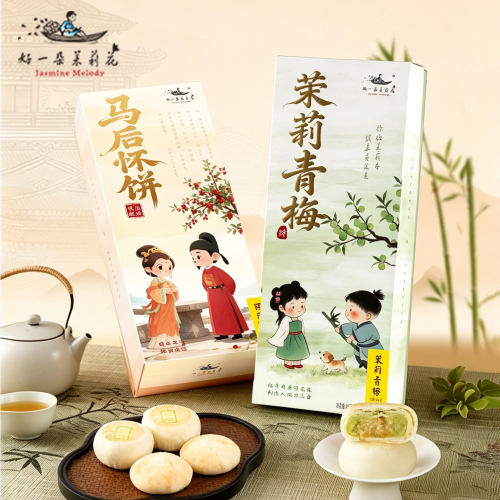 好一朵茉莉花糕点礼盒南京特产
