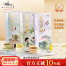 好一朵茉莉花南京特产茉莉鲜花饼特色点心中式 糕点礼盒零食食品