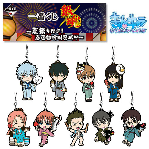 银魂 银魂银时土方十四郎总悟夏祭包包橡胶挂件挂饰动漫周边日单散货 图片价格品牌报价 原仓数据