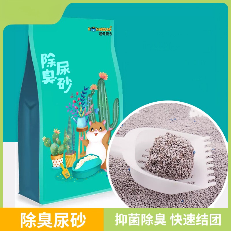 仓鼠尿砂除臭浴沙尿沙金丝熊专用厕所沙木屑纸棉粮食去味垫料用品图片