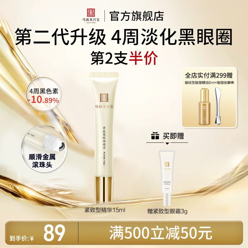 【用前甩一甩，45度角倾斜使用】